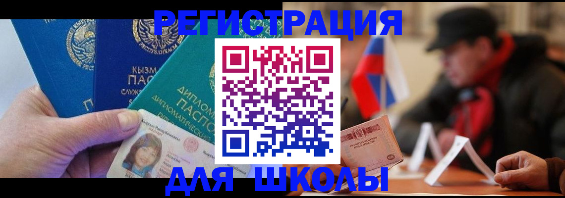 пропишу в квартире в Тосно