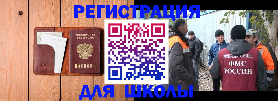 форма 3 в Тосно