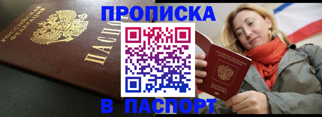 миграционный учет в Тосно